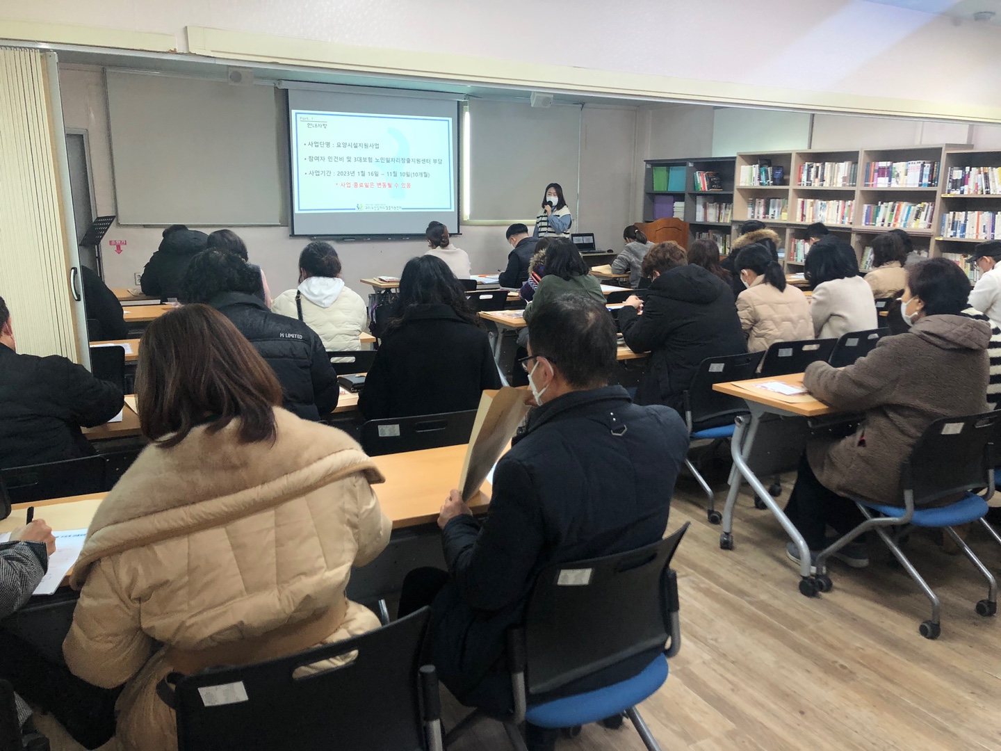 23년 수요처 설명회 첨부 이미지