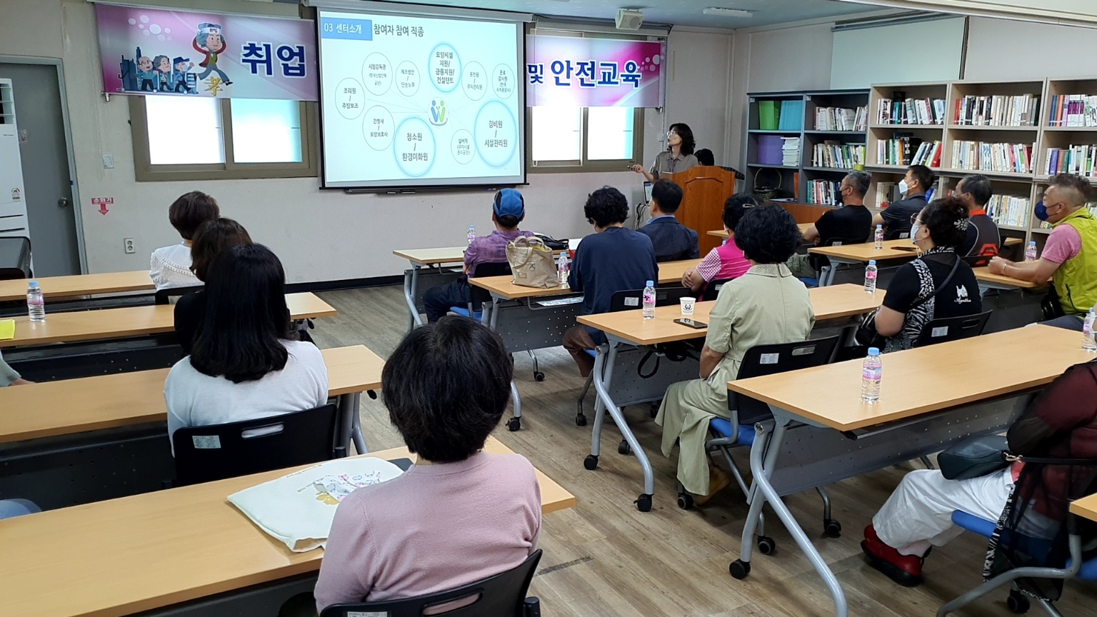 취업전 기초소양 교육 4회차 첨부 이미지