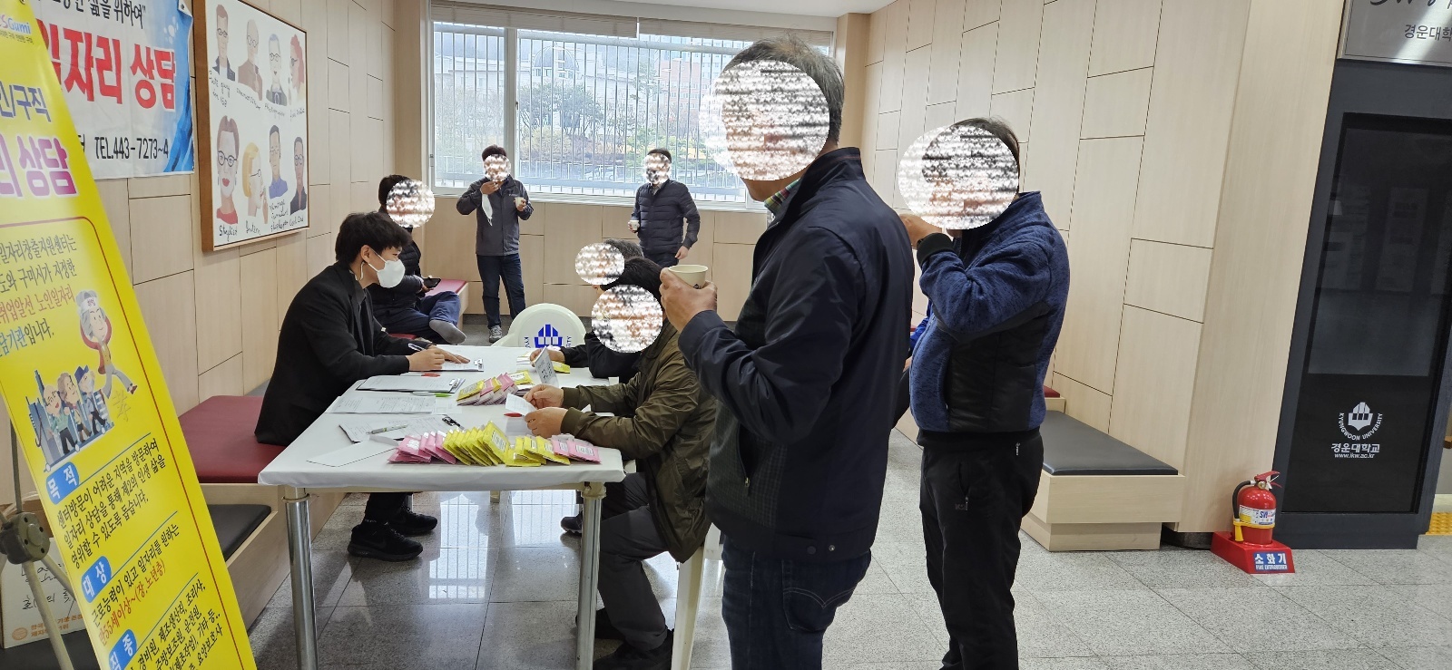 3월 경운대찾아가는 상담 첨부 이미지