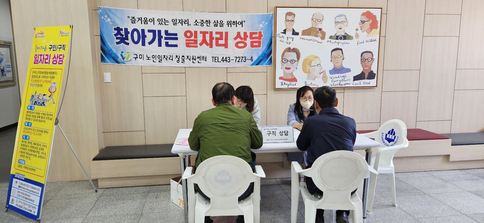 5월 경운대 찾아가는 상담 첨부 이미지