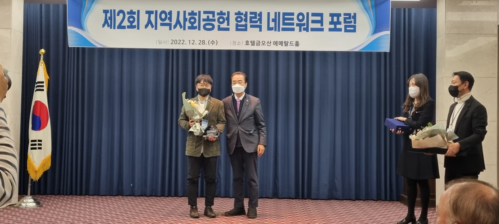 감사패 수여 (구미시설공단) 첨부 이미지
