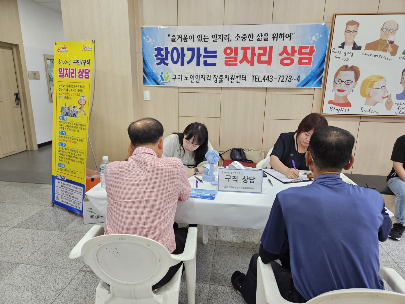 8월 2주 경운대 찾아가는 상담 첨부 이미지