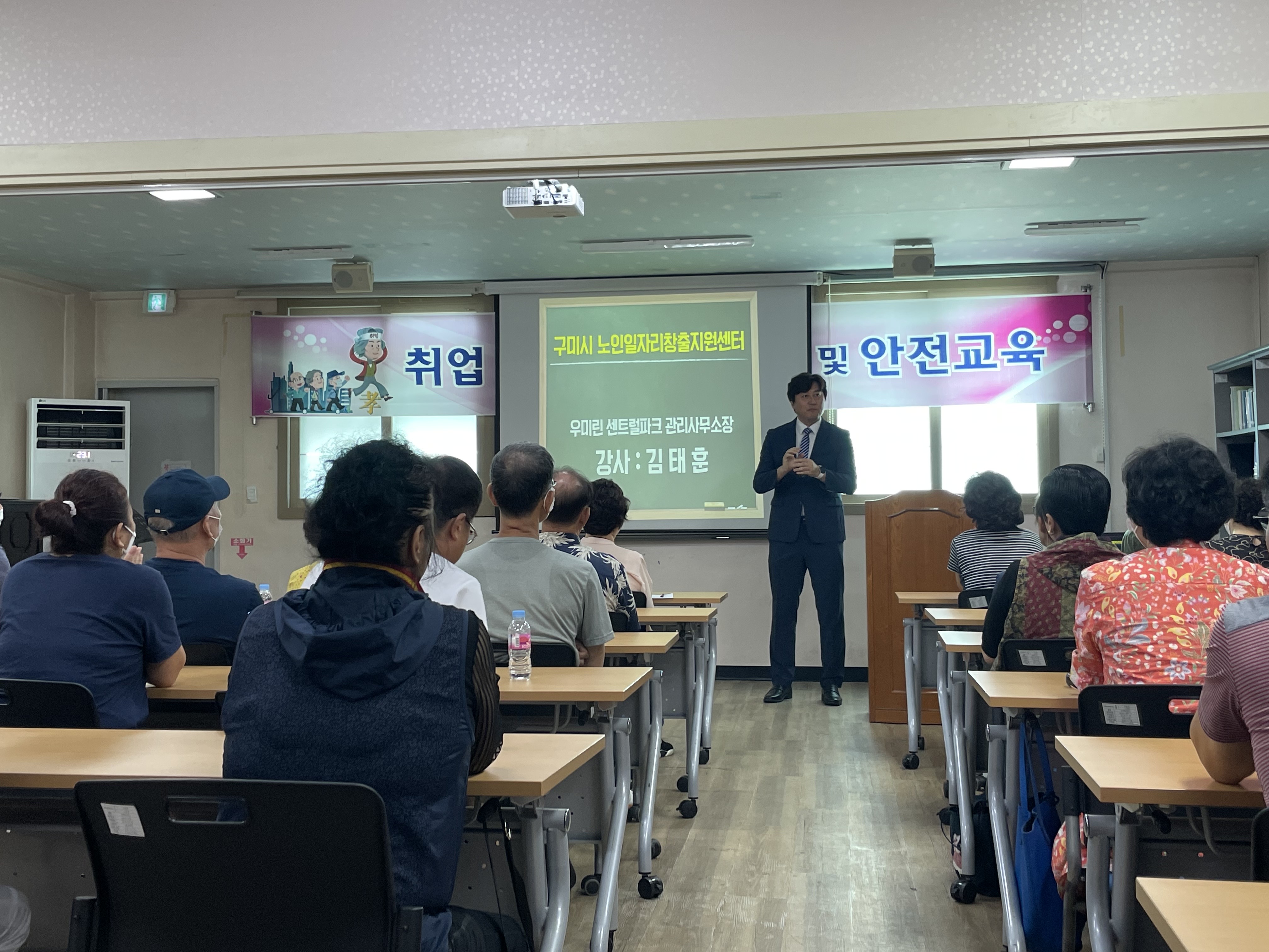 취업전 기초소양교육 9회차 첨부 이미지