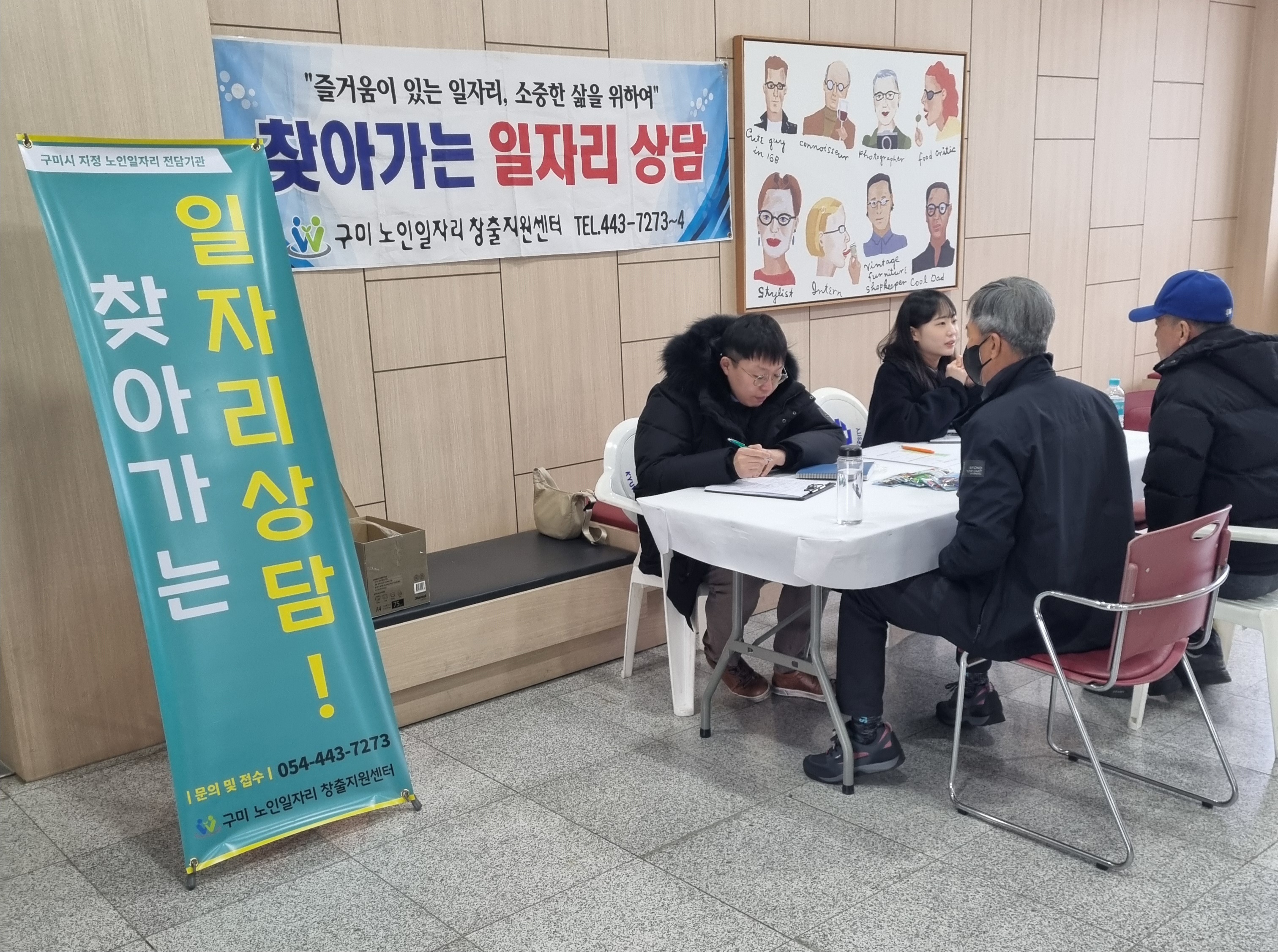 2024년 1월 경운대찾아가는상담 첨부 이미지