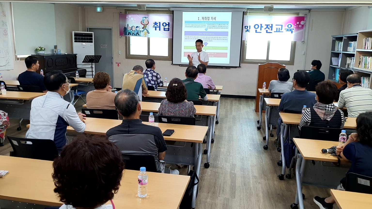 취업전 기초소양교육 8회차 첨부 이미지