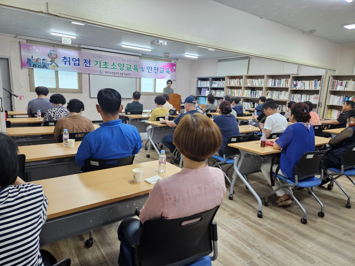 취업전 기초소양교육 9회차 첨부 이미지