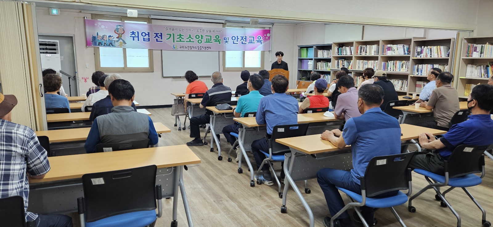취업전 기초소양교육  2회차 첨부 이미지