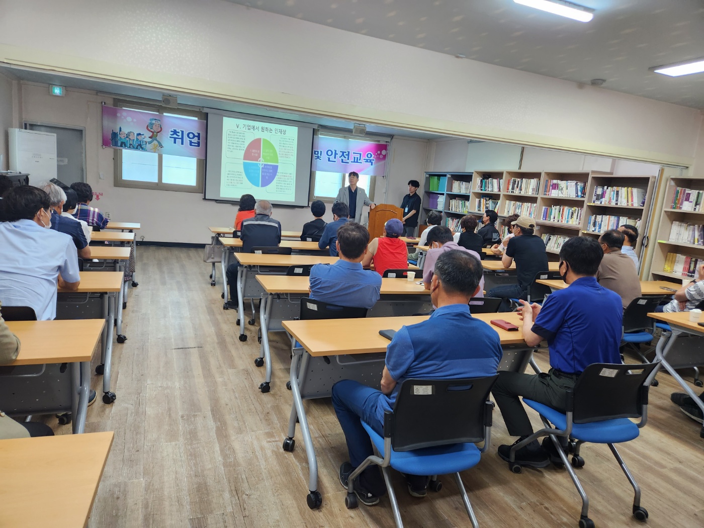 취업전 기초소양교육  2회차 첨부 이미지