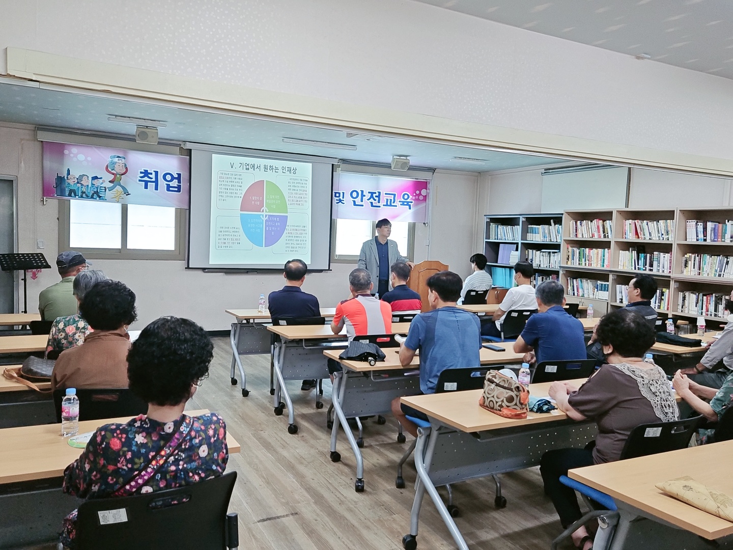 취업전 기초소양교육 7회차 첨부 이미지