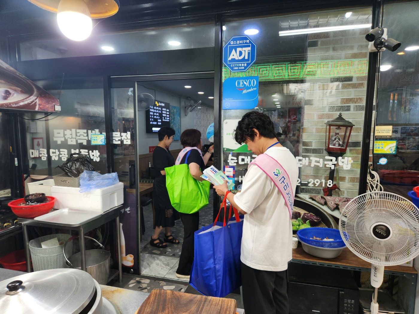 중앙장 홍보활동 첨부 이미지