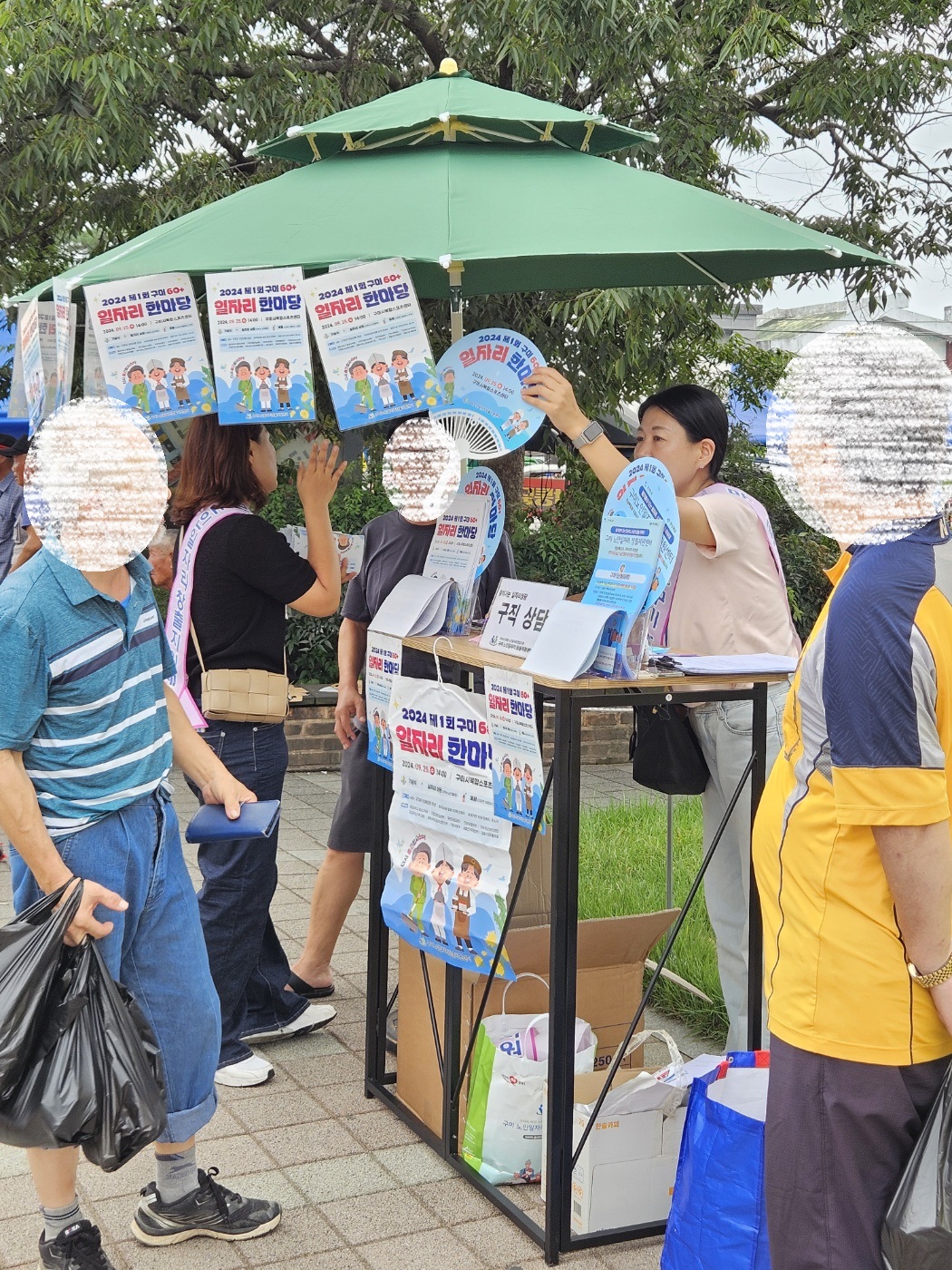 선산요일장 홍보활동 첨부 이미지