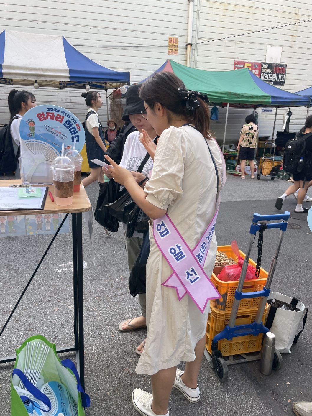 상모장 홍보활동 첨부 이미지