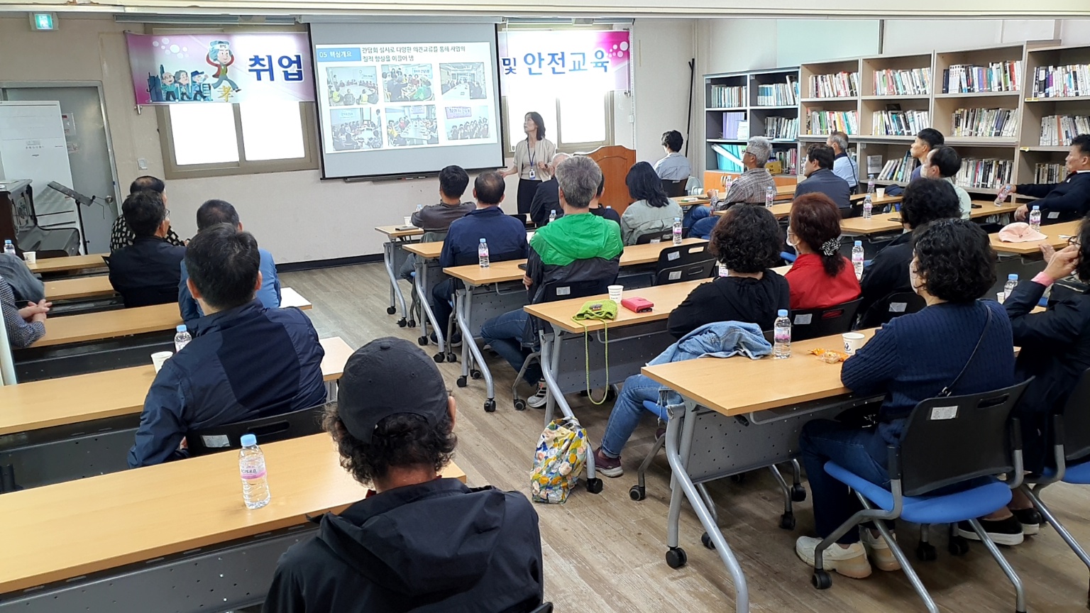 구직자 기초소양교육 첨부 이미지