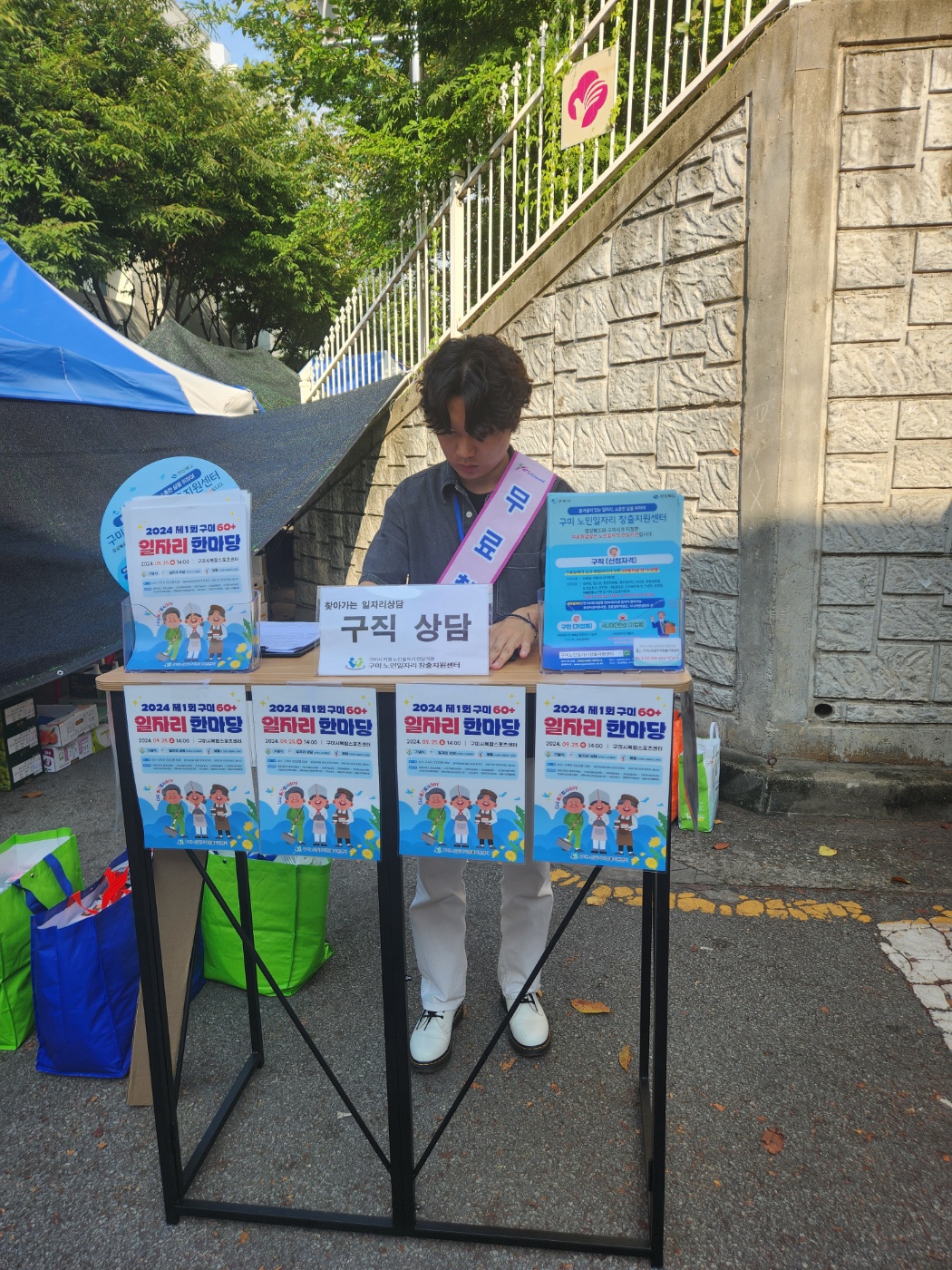 상모장 홍보활동 첨부 이미지