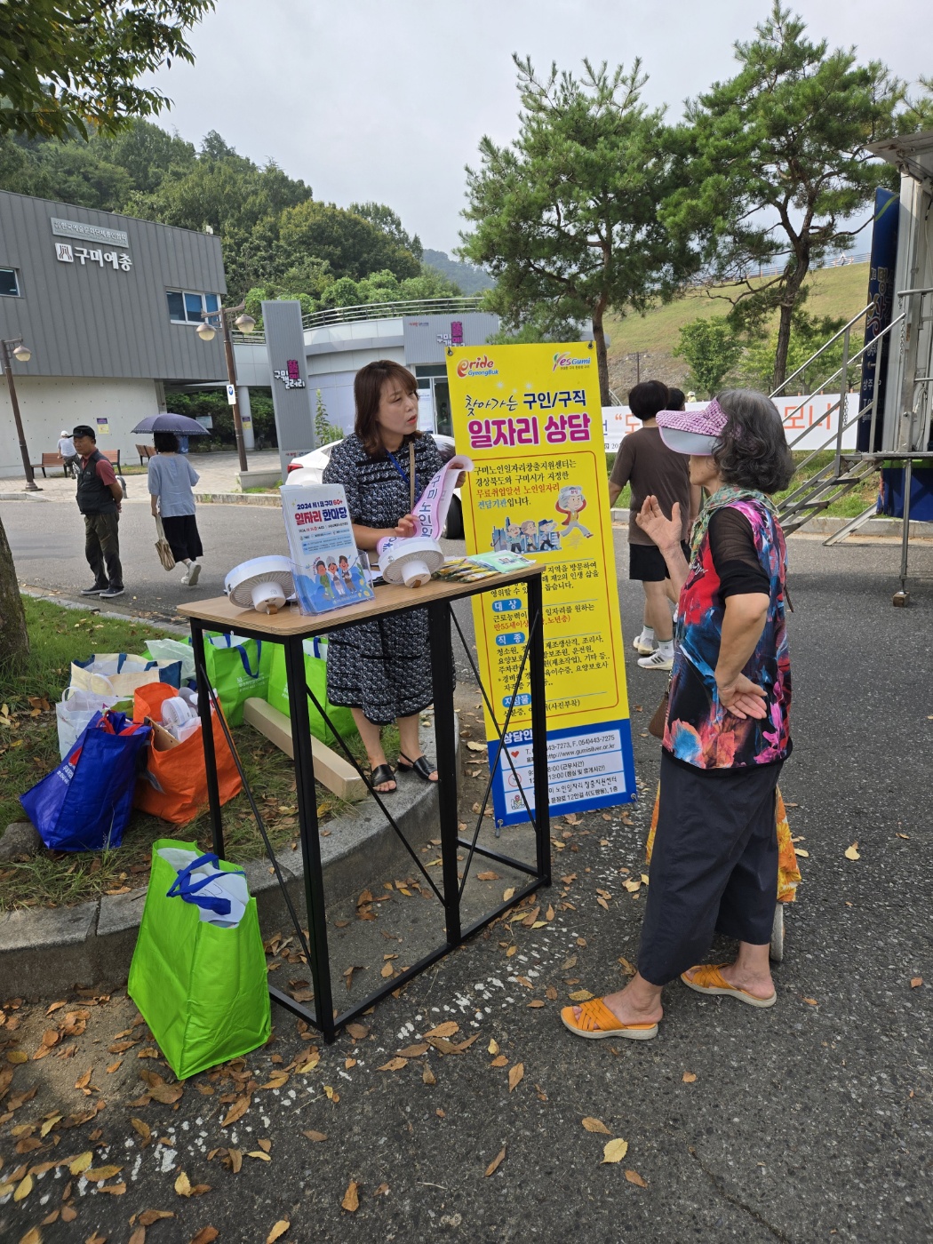 금오장 홍보 첨부 이미지