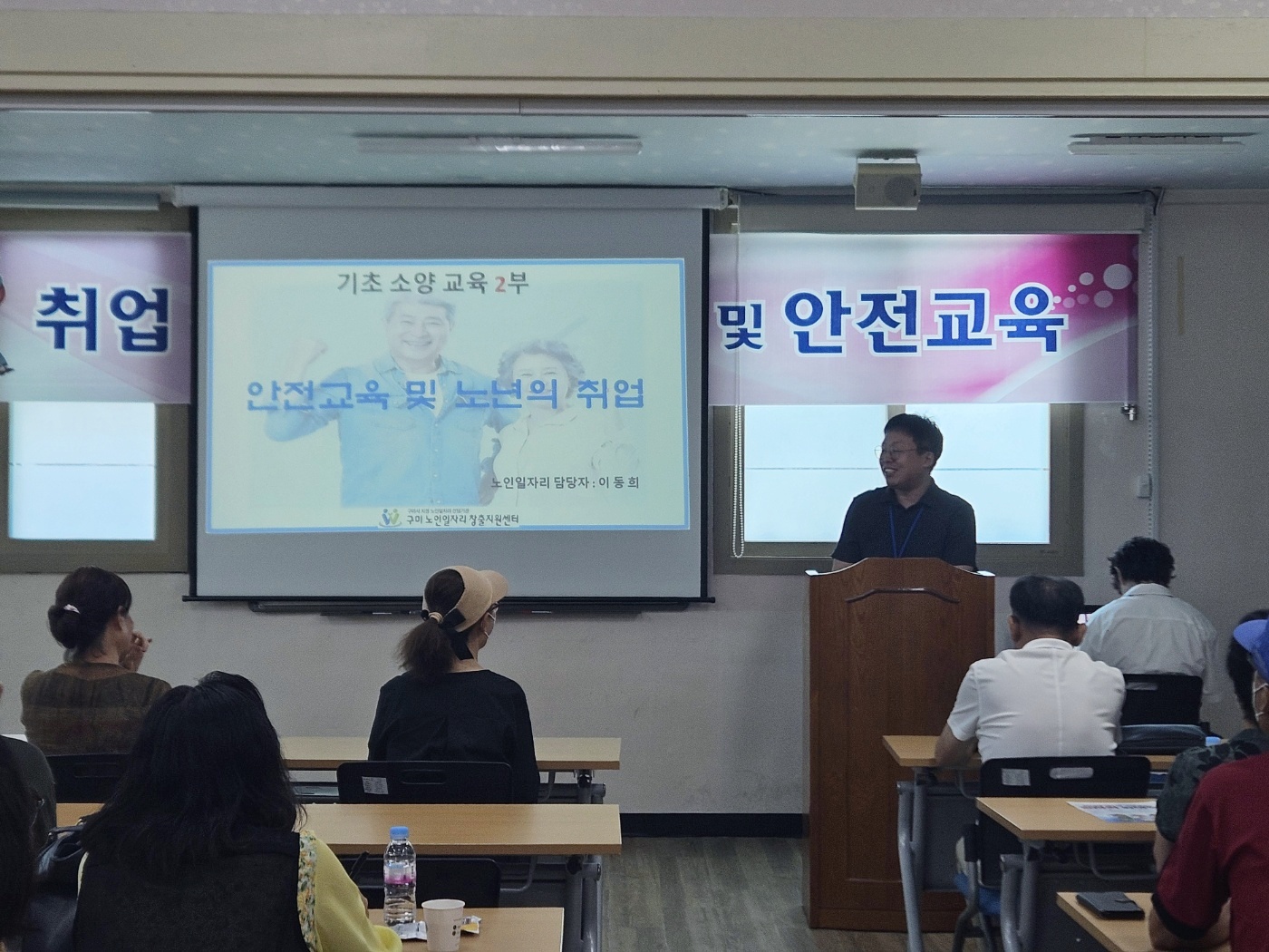 기초소양교육 9차 첨부 이미지