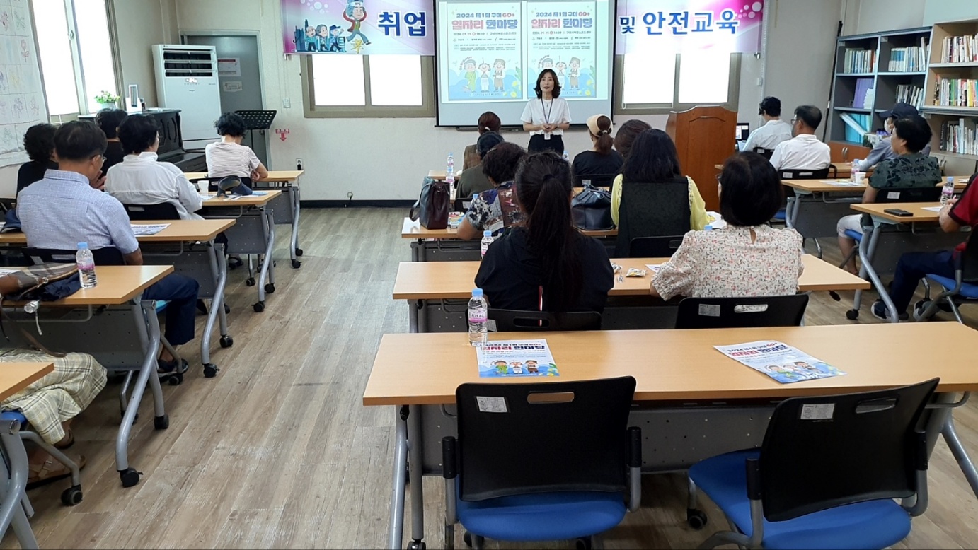 기초소양교육 9차 첨부 이미지
