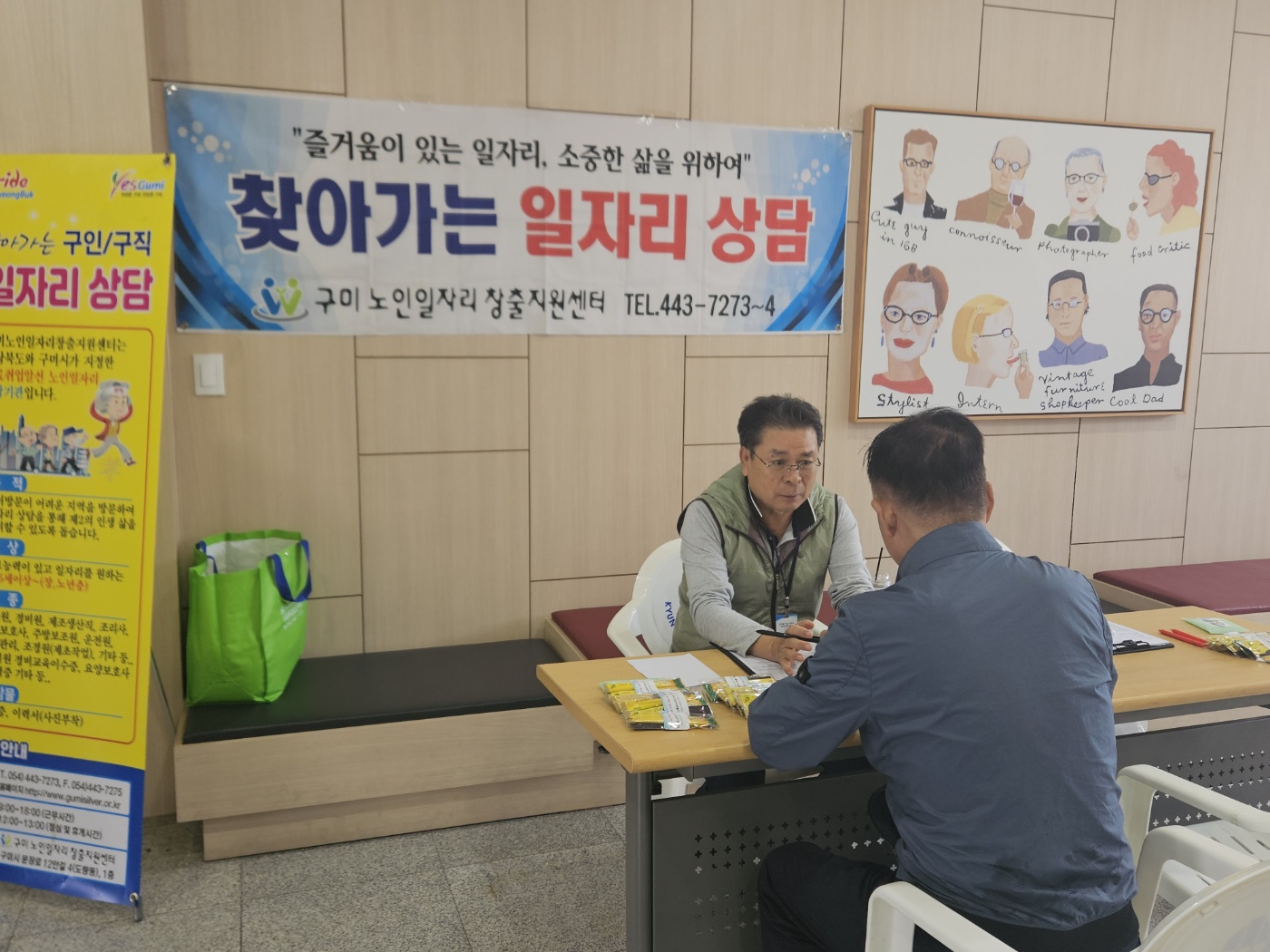 10월 경운대학교 찾아가는 상담  첨부 이미지