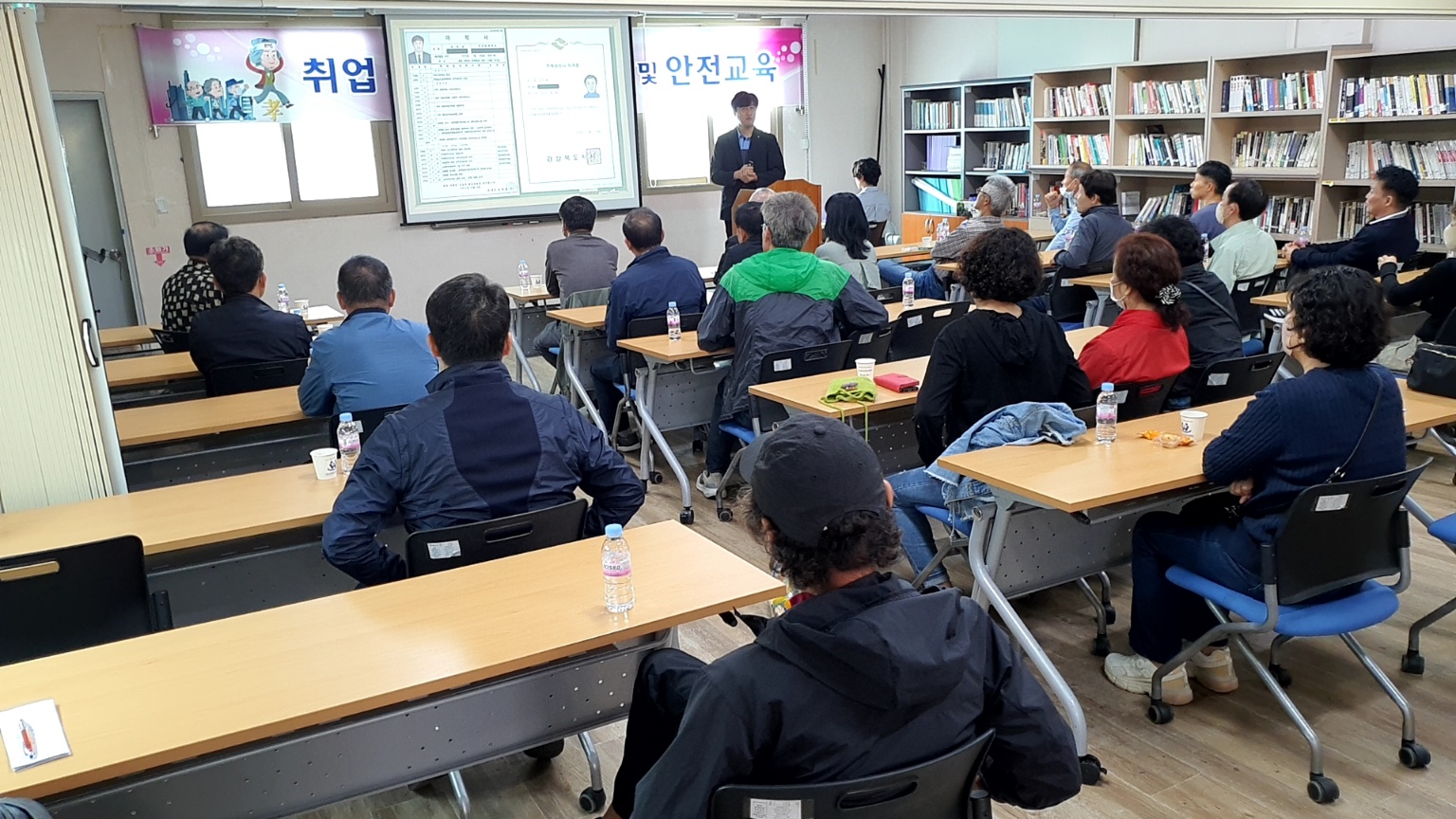 구직자 기초소양교육 첨부 이미지