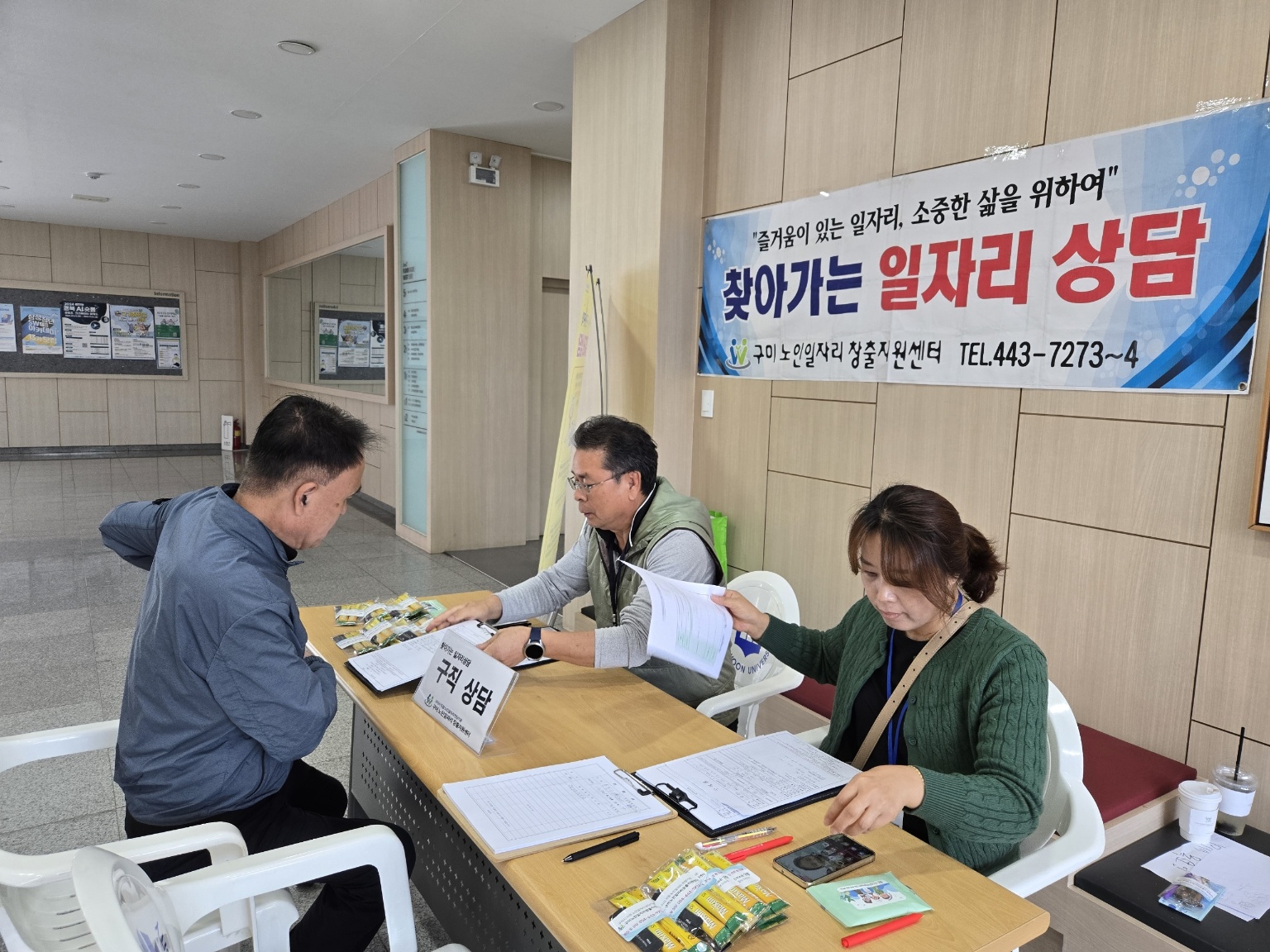 10월 경운대학교 찾아가는 상담  첨부 이미지