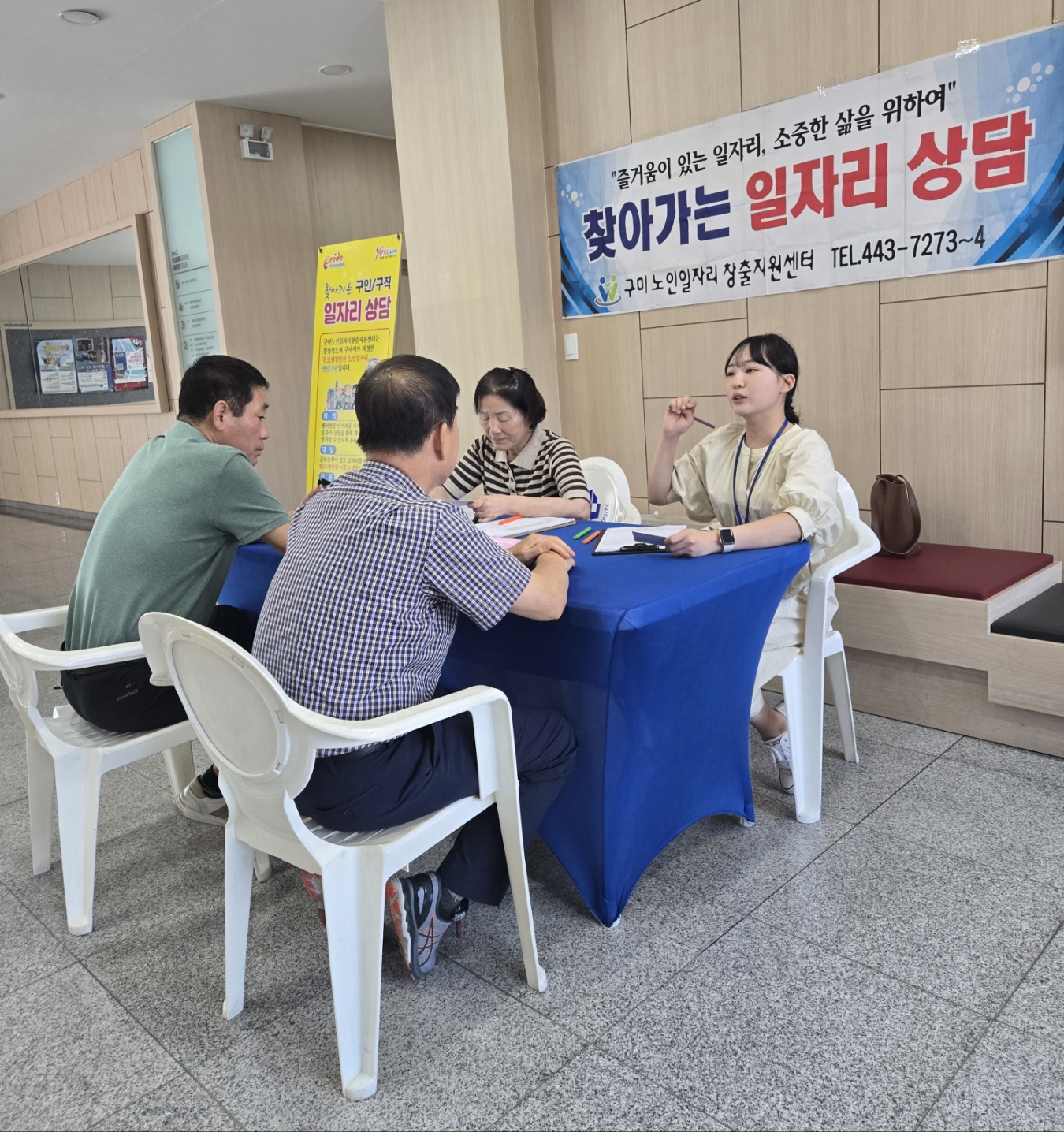 9월 경운대찾아가는 상담 첨부 이미지