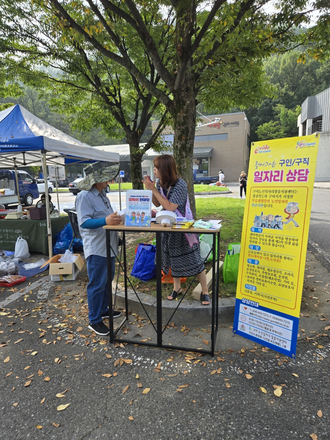 금오장 홍보 첨부 이미지