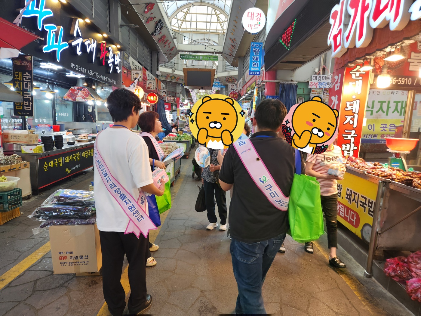 중앙장 홍보활동 첨부 이미지
