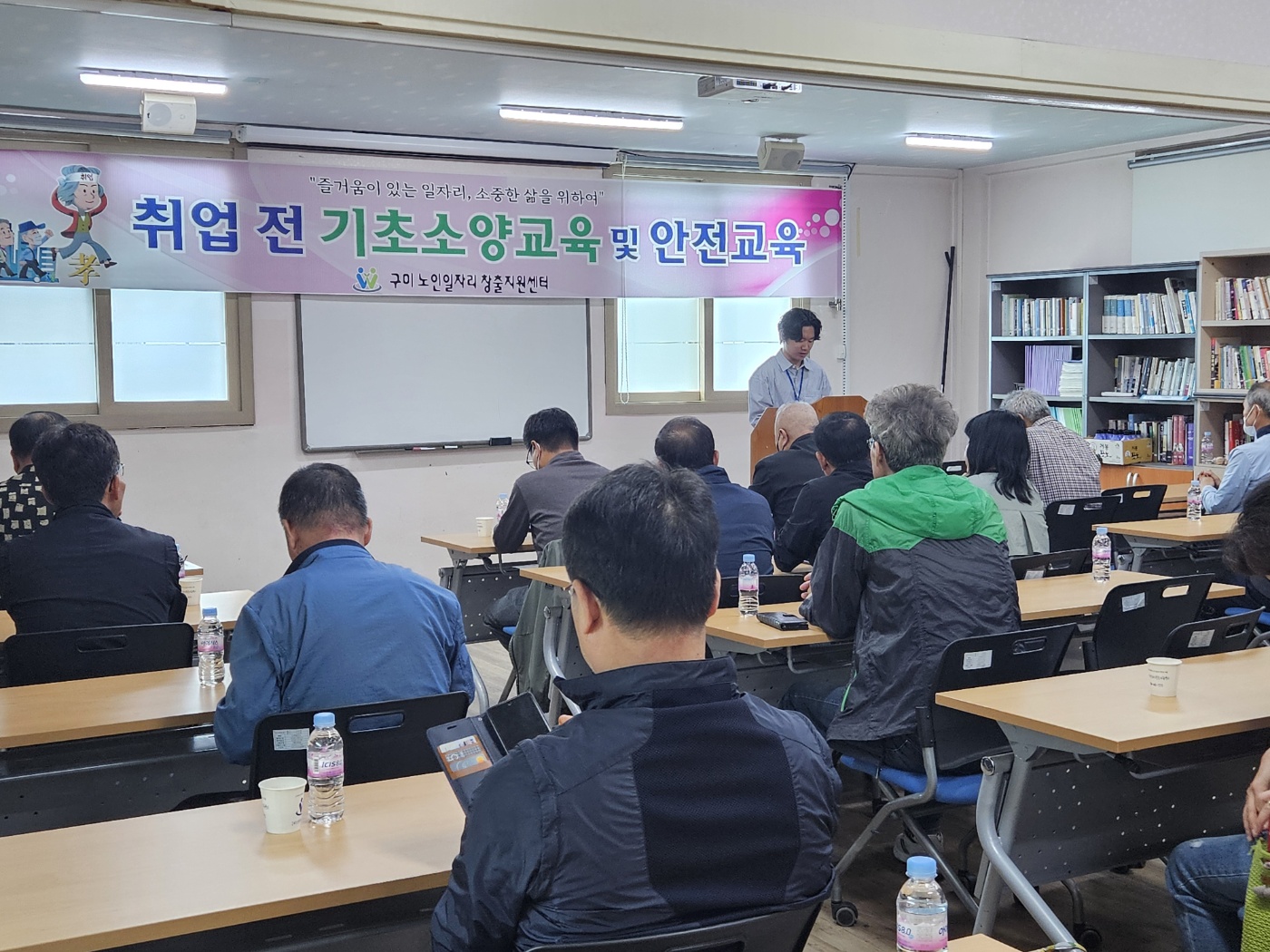 구직자 기초소양교육 첨부 이미지