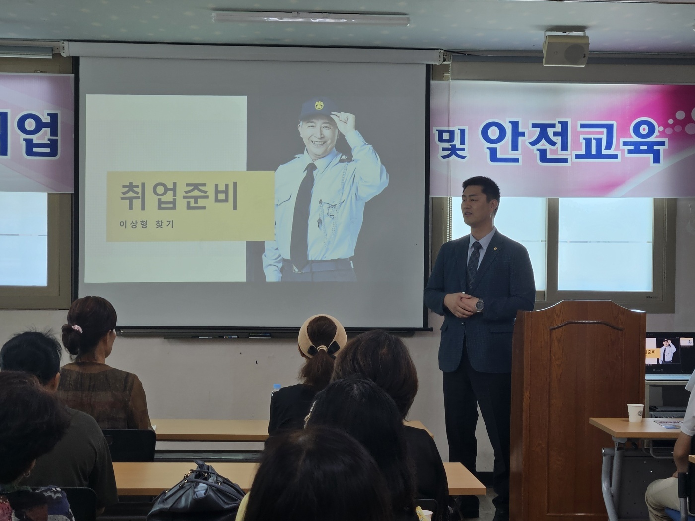 기초소양교육 9차 첨부 이미지