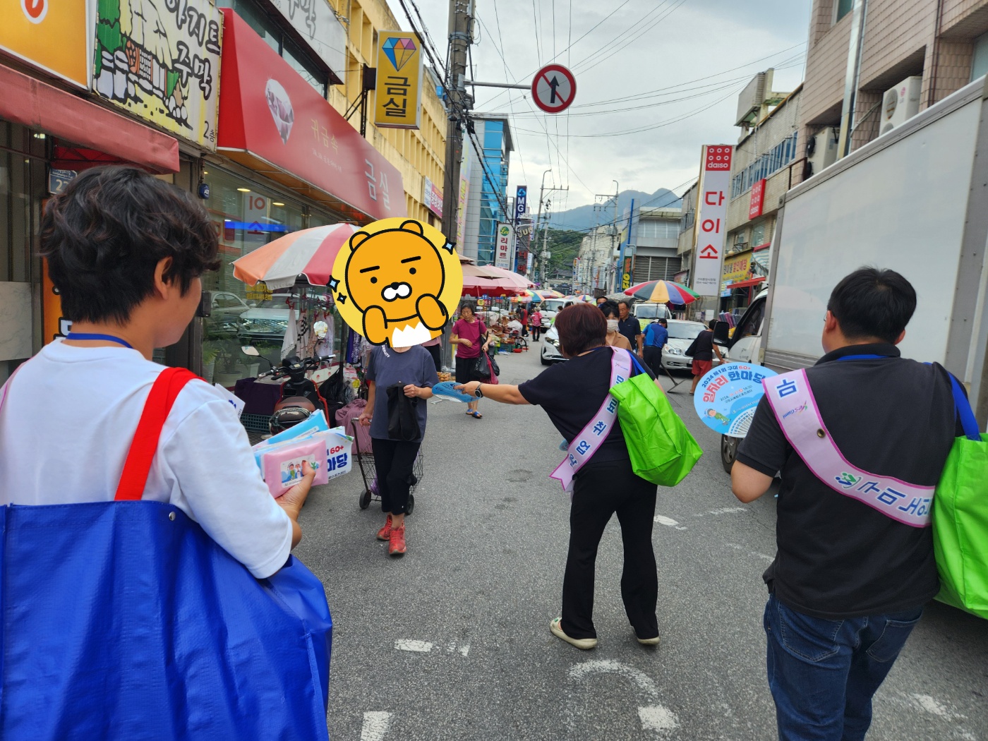 중앙장 홍보활동 첨부 이미지