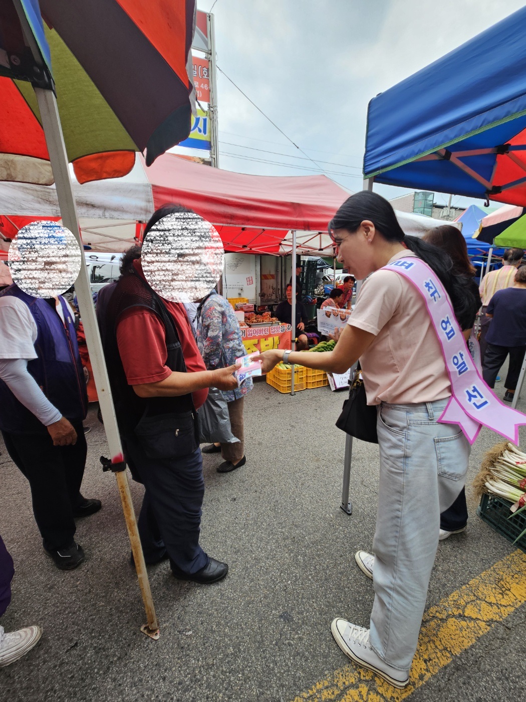 선산요일장 홍보활동 첨부 이미지