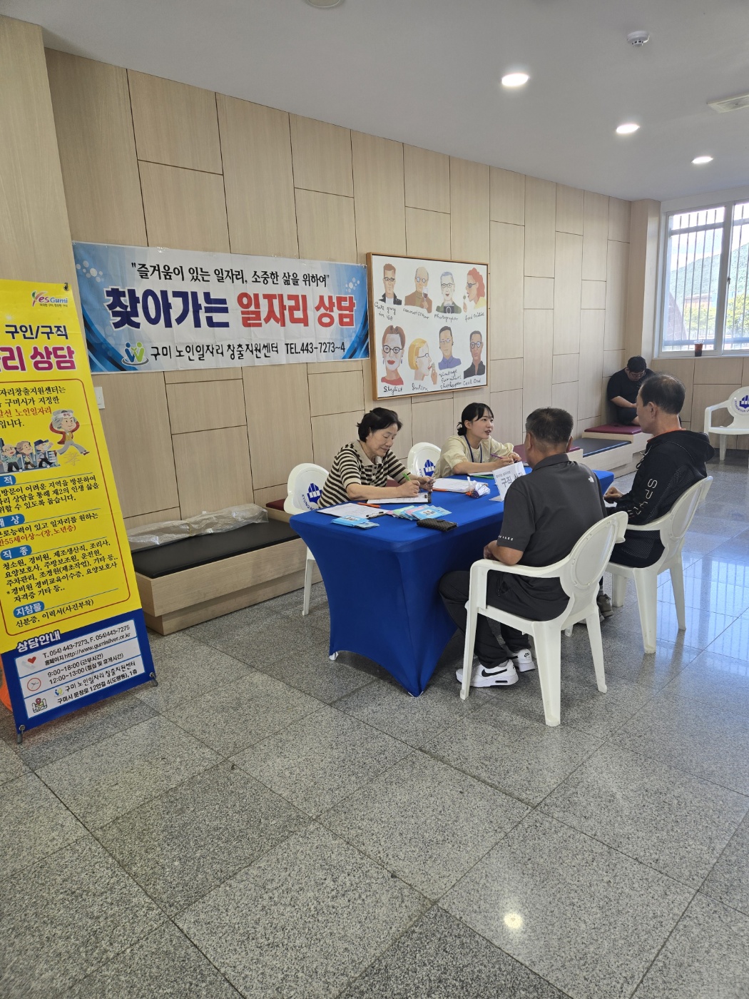 9월 경운대찾아가는 상담 첨부 이미지