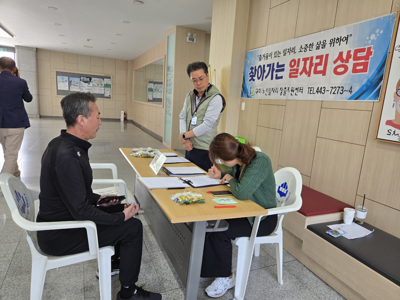 10월 경운대학교 찾아가는 상담  첨부 이미지