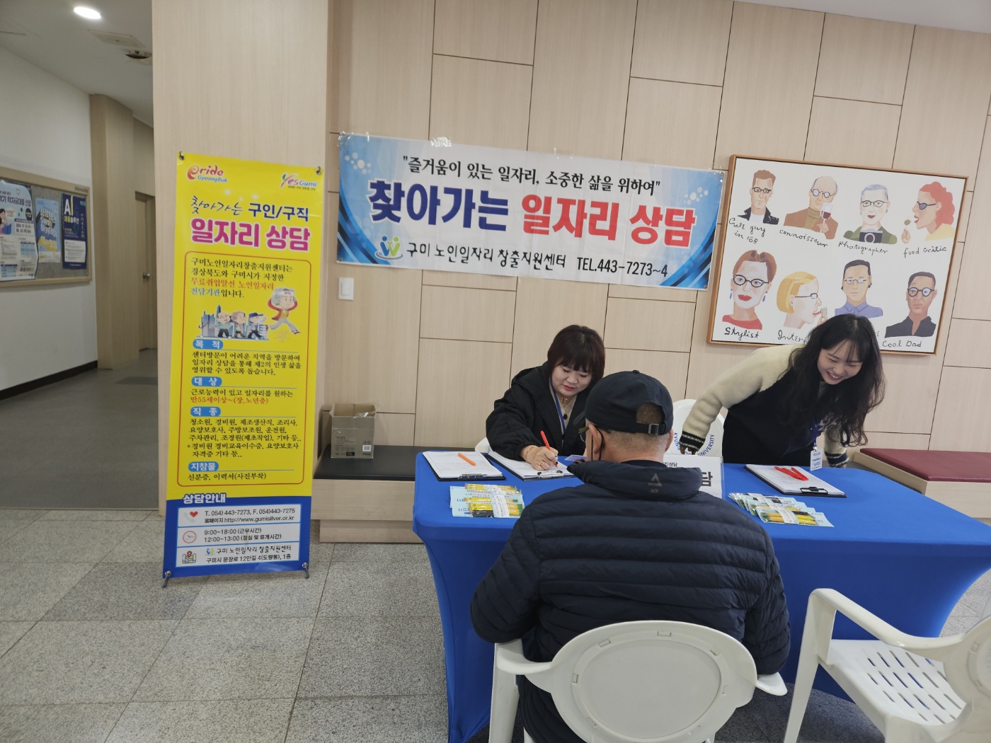 경운대학교 찾아가는 상담  11월 2주 첨부 이미지