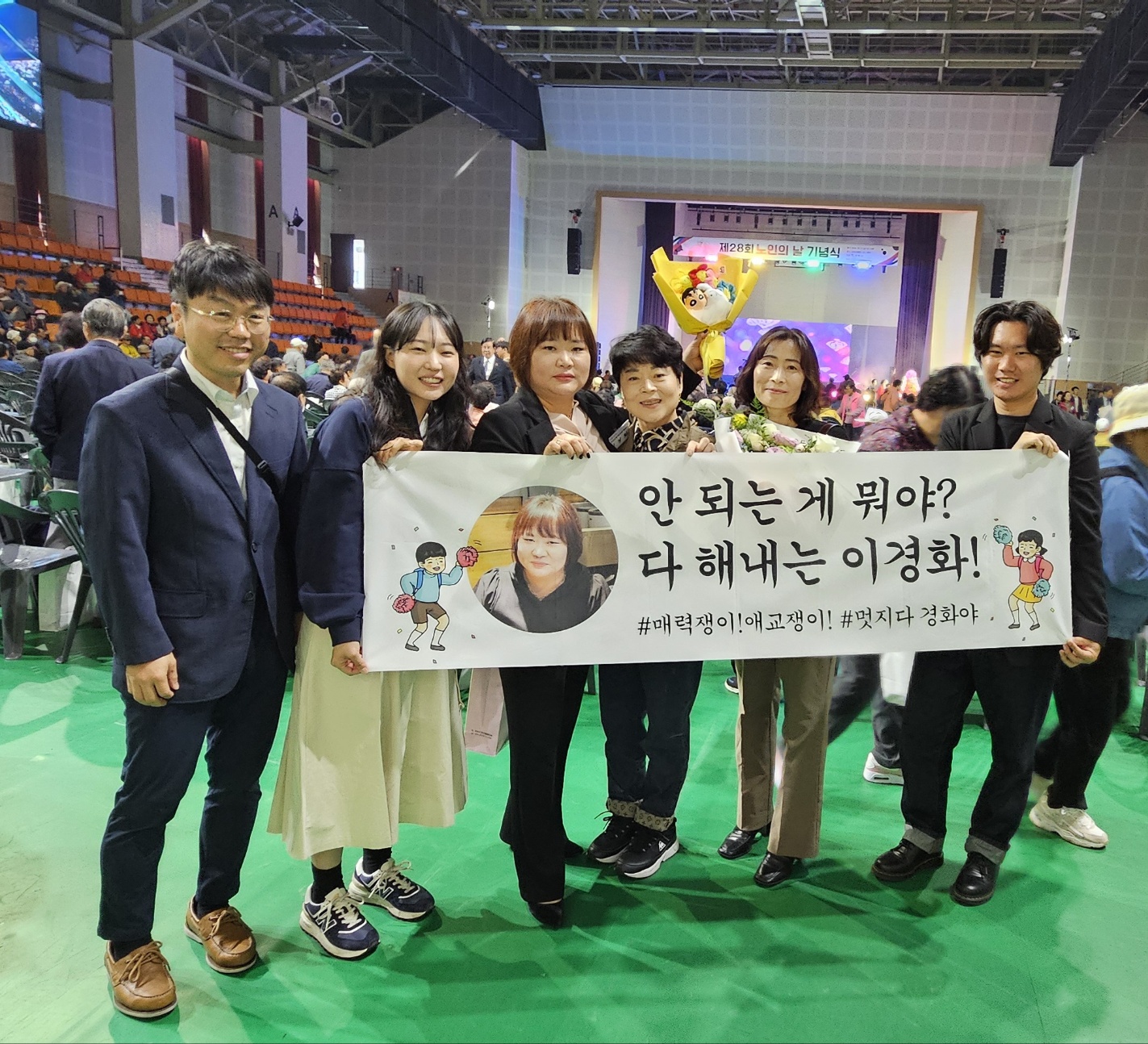 제 28회 노인의날 기념식/구미시장상수상 첨부 이미지
