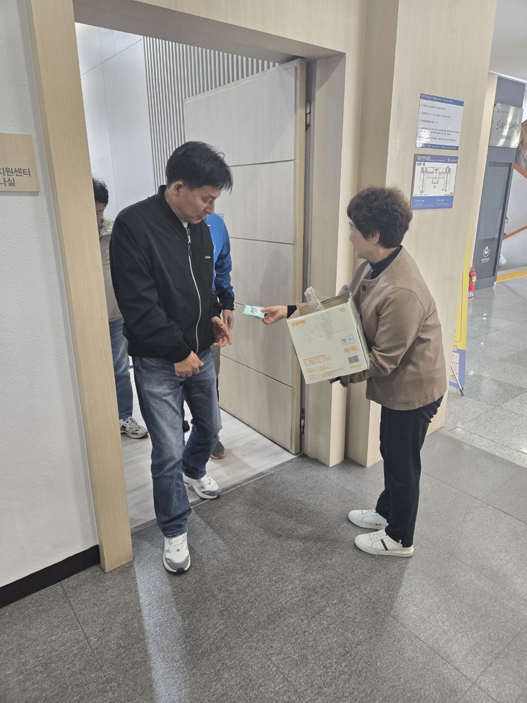 경운대학교 찾아가는 상담  10월 4주 첨부 이미지