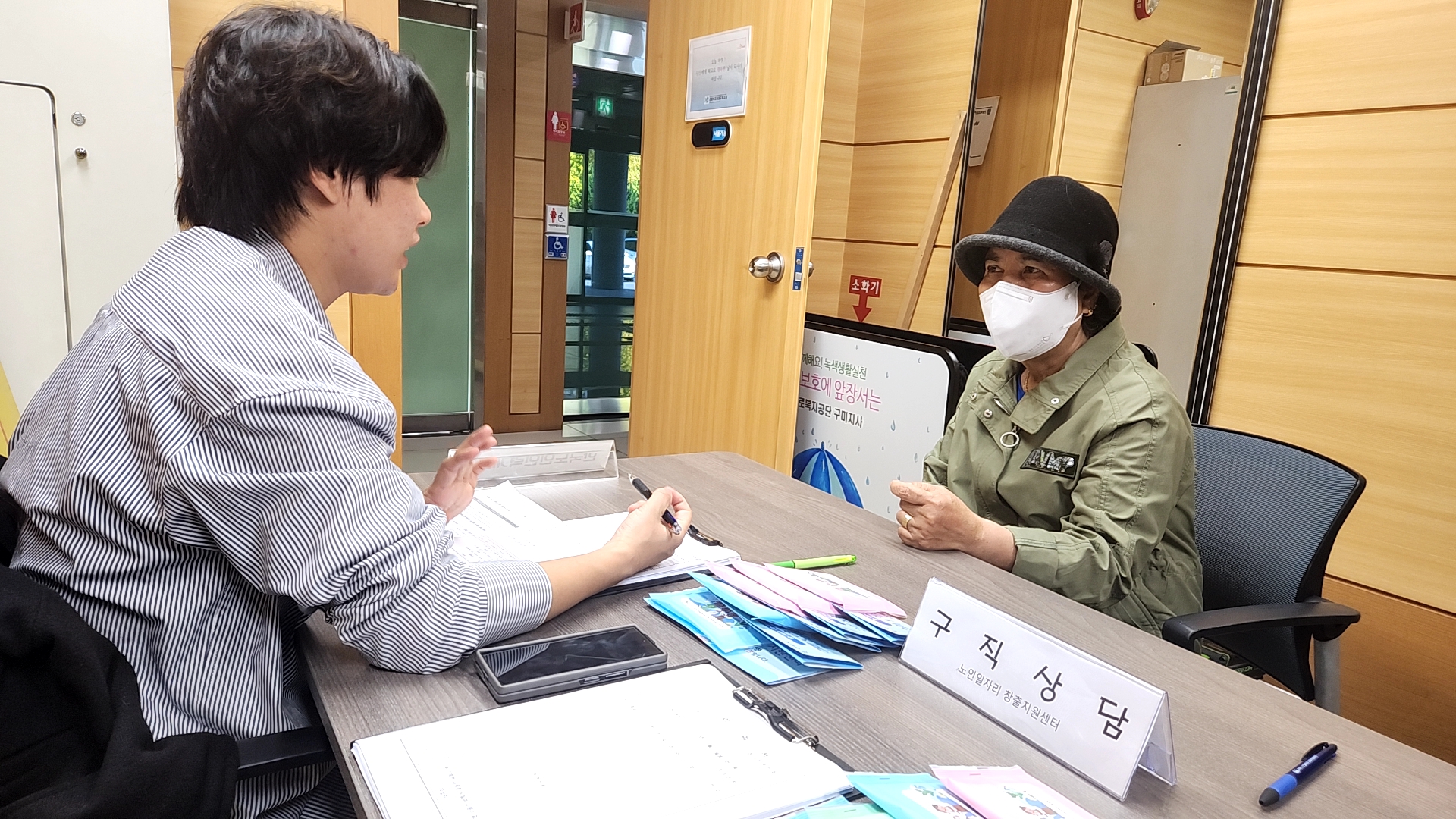 10월 근로복지공단 취업설명회 첨부 이미지