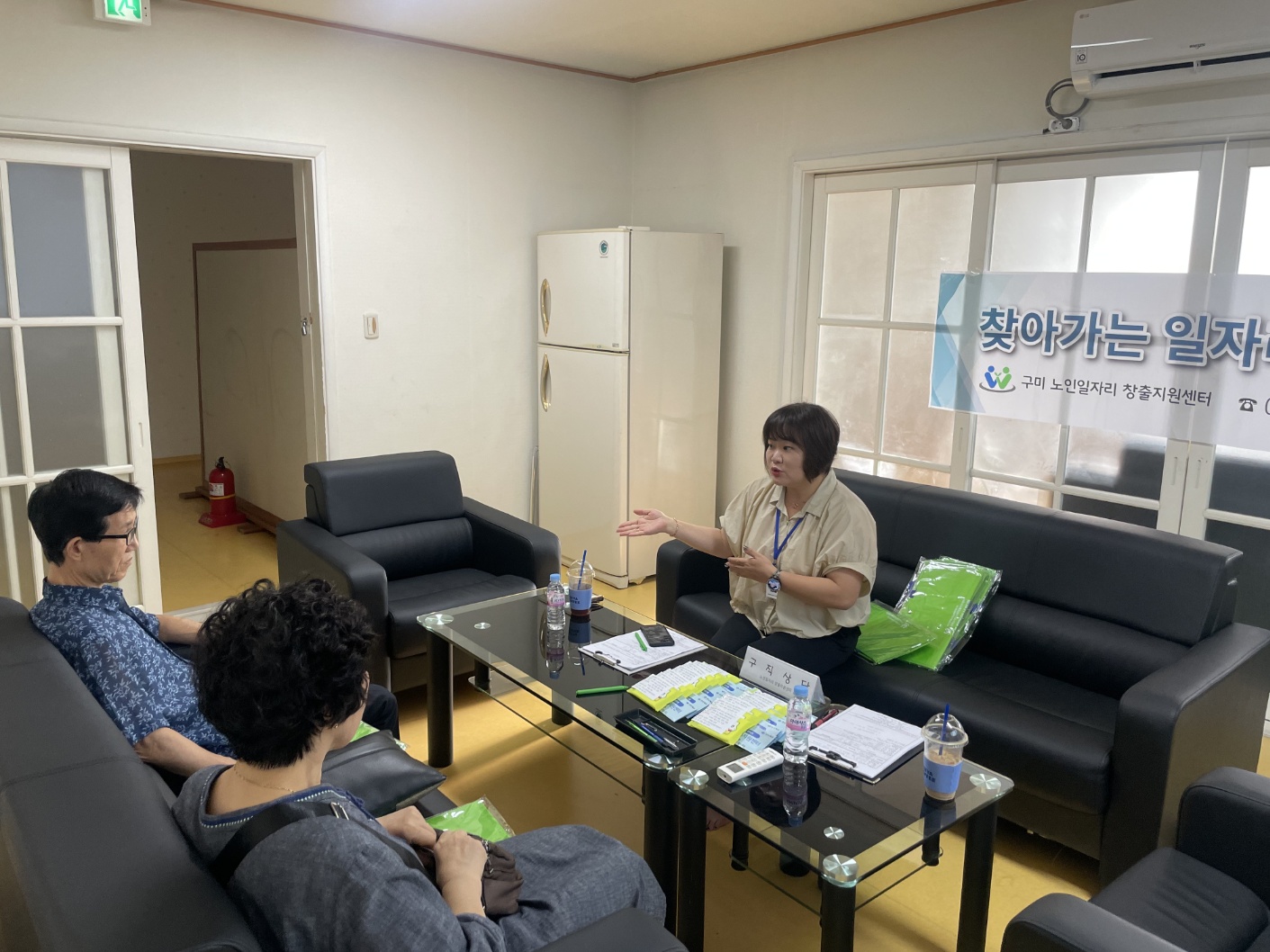24년 찾아가는일자리상담 / 구평 부영6단지 첨부 이미지