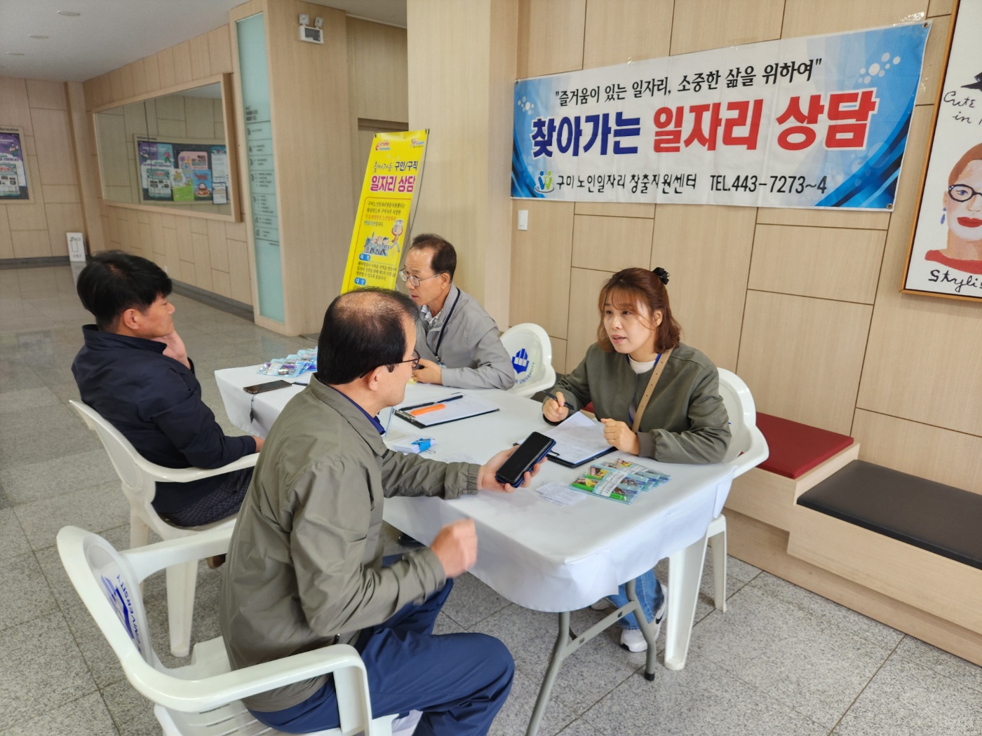 5월1주 경운대 찾아가는 상담 첨부 이미지