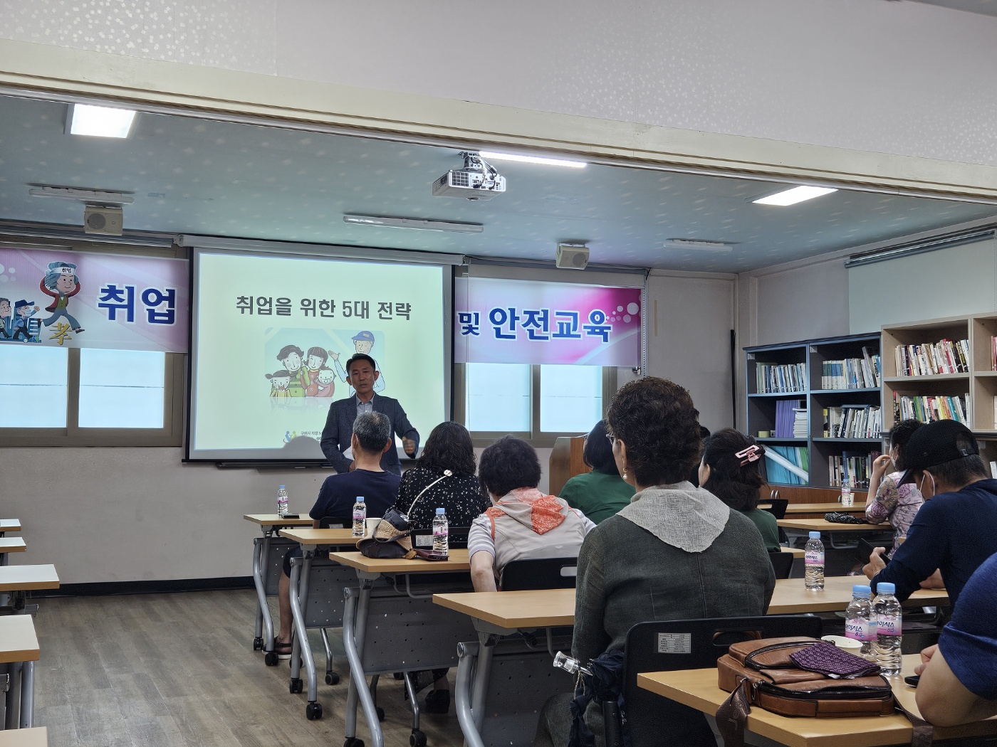 취업전 기초소양 교육 3회차 첨부 이미지