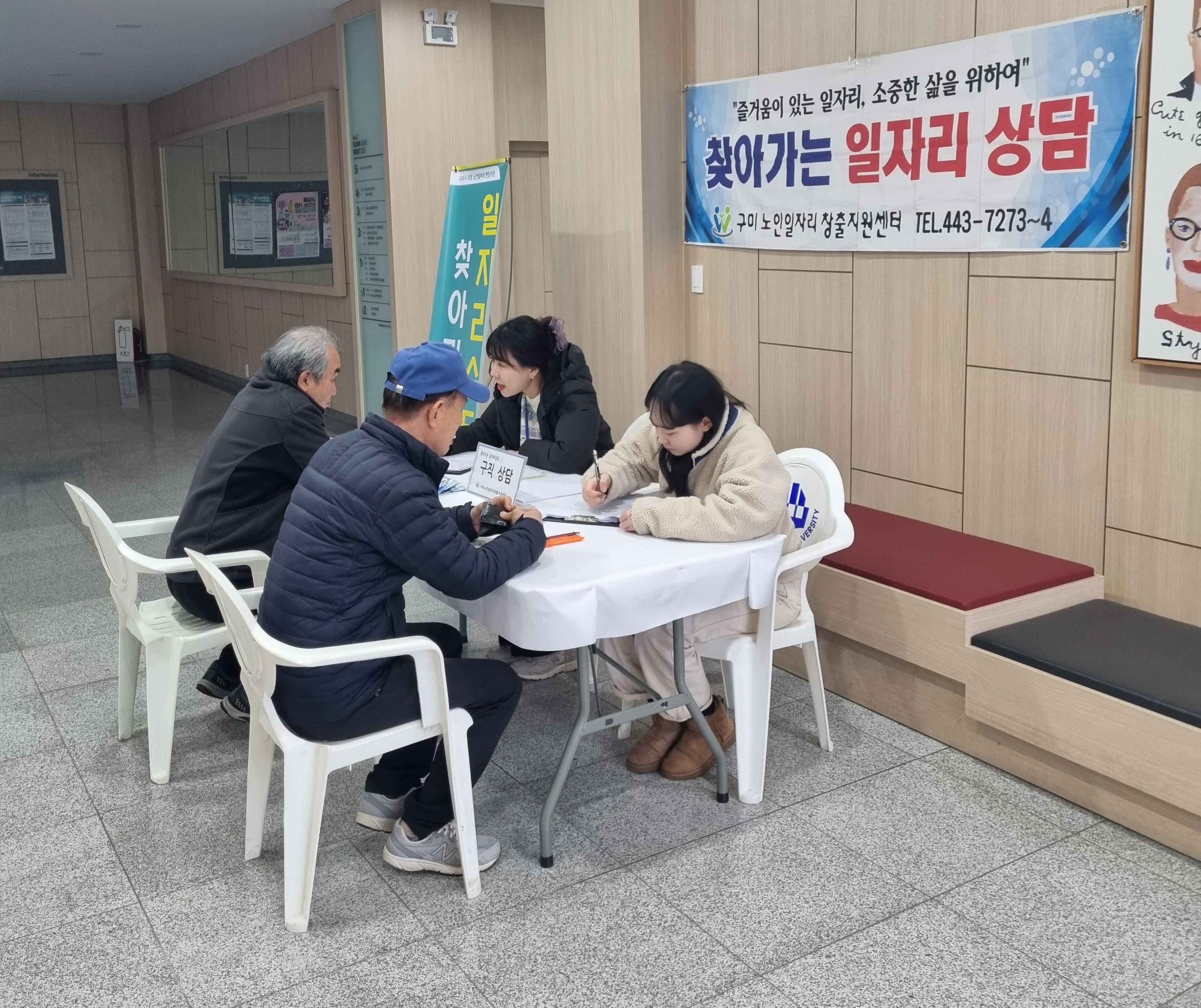 2월 3주  경운대 찾아가는 상담 첨부 이미지