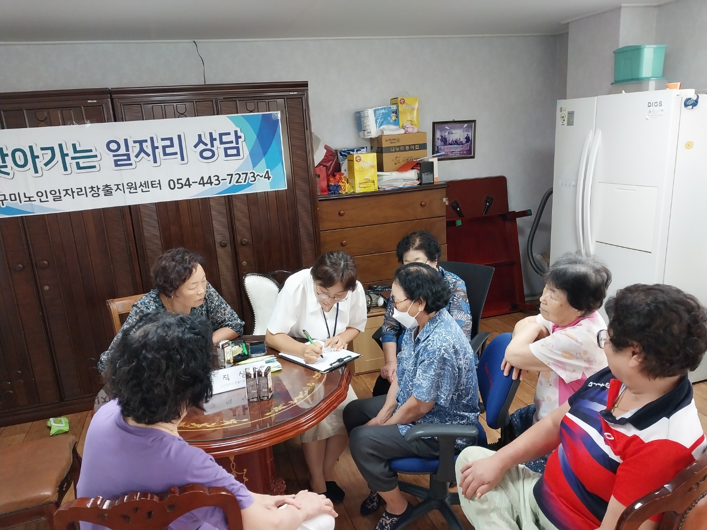 24년 찾아가는 일자리상담/봉곡 현대아파트 첨부 이미지