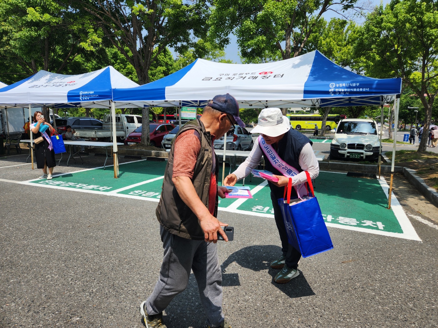 금오장 홍보 첨부 이미지
