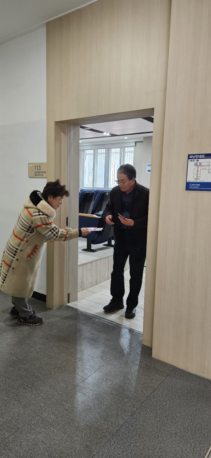 3월1주 경운대찾아가는상담 첨부 이미지