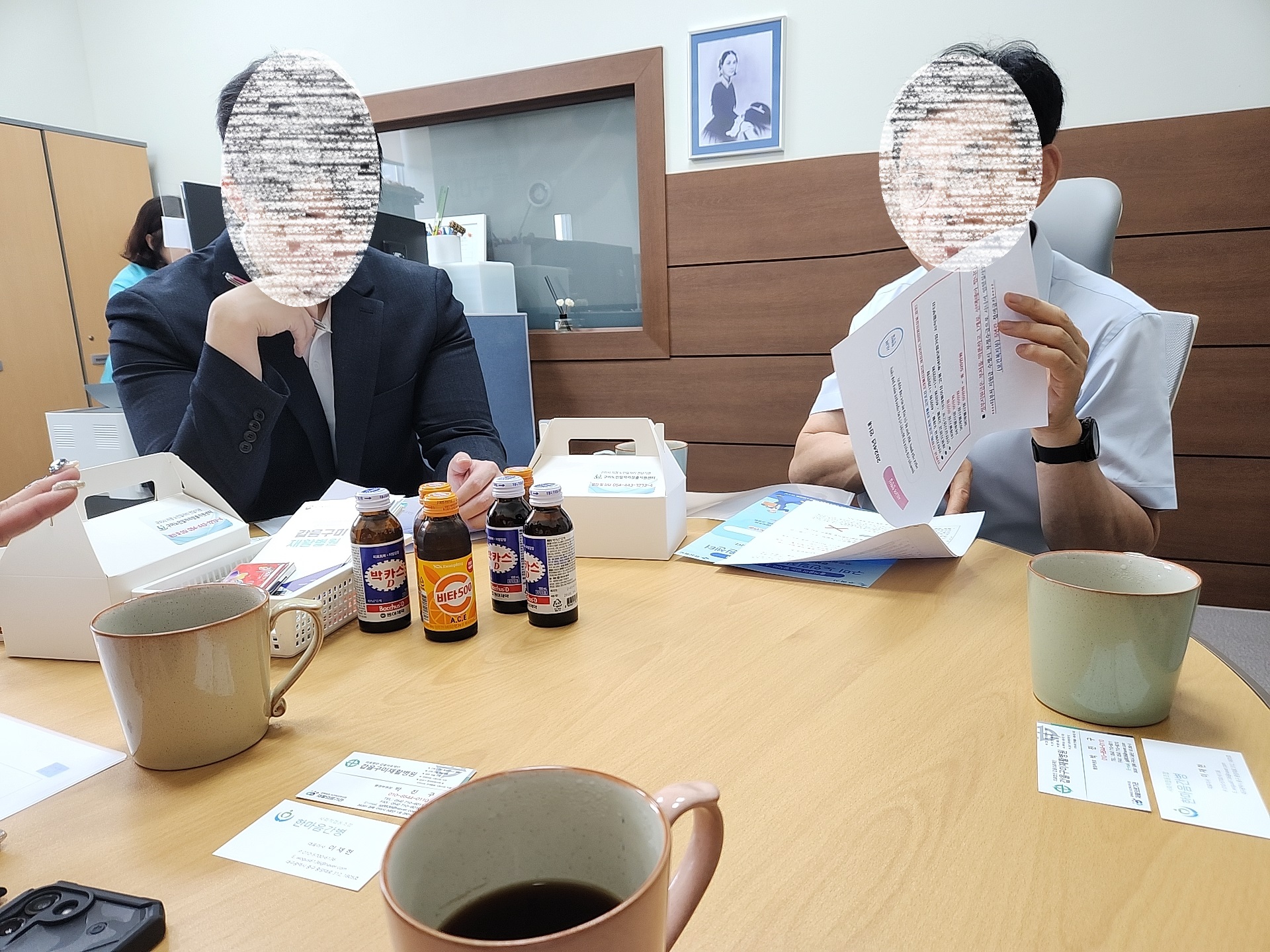 2024년 수요처 사후관리 첨부 이미지