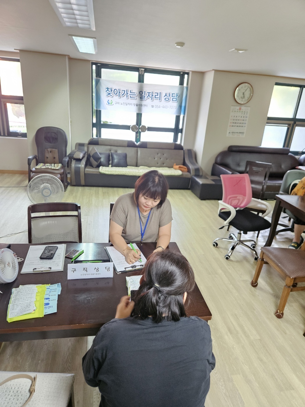 24년 찾아가는 일자리상담/봉곡 뜨란채 첨부 이미지