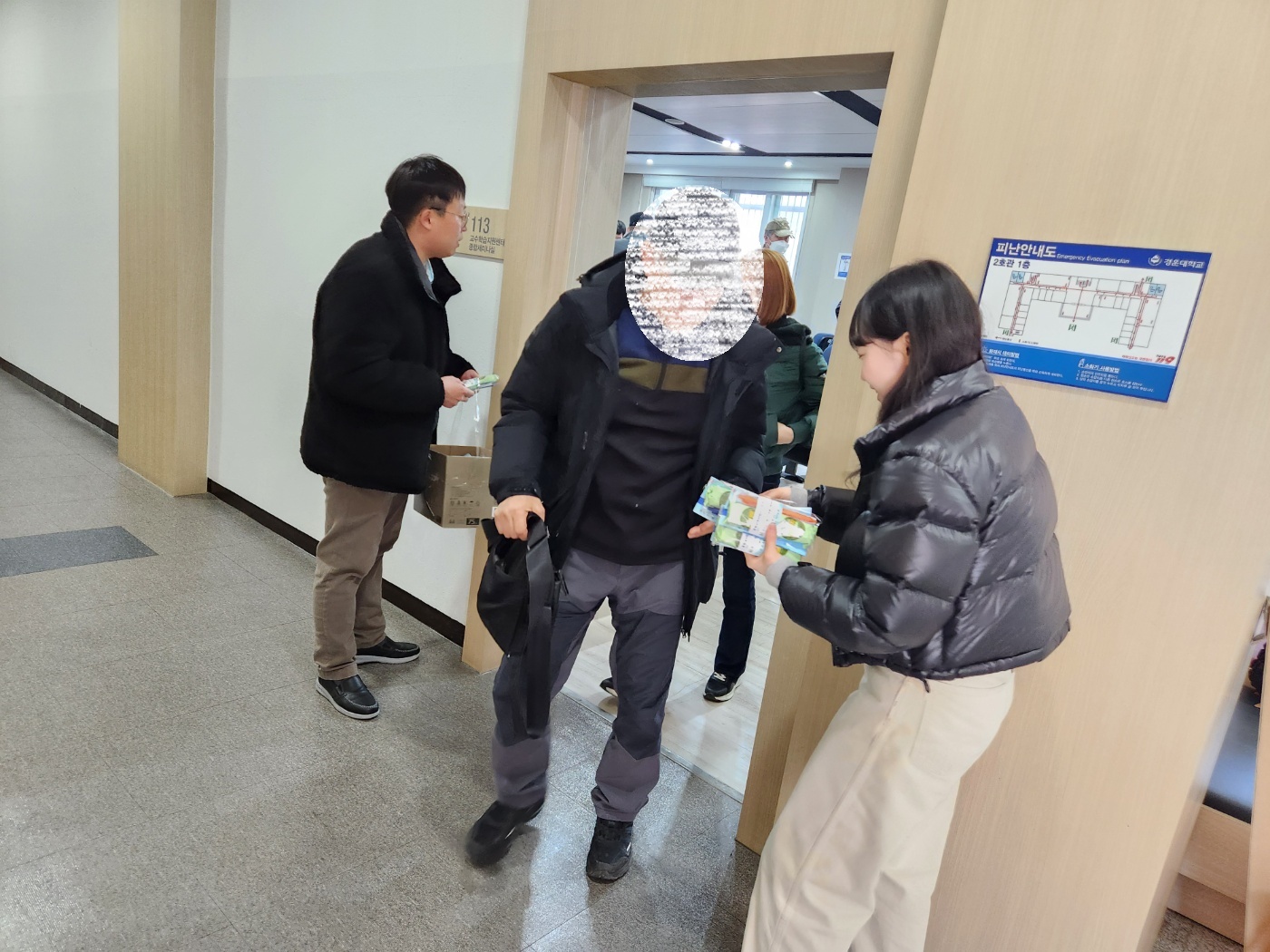 2월 1주 경운대찾아가는상담 첨부 이미지