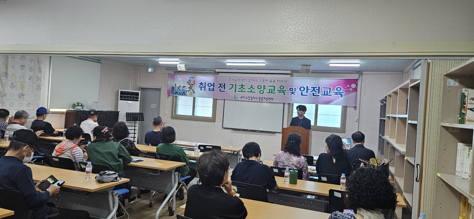 취업전 기초소양 교육 3회차 첨부 이미지