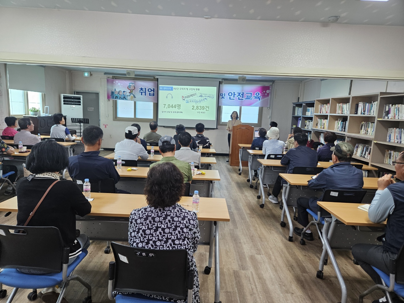 취업전 기초소양 교육 2회차 첨부 이미지