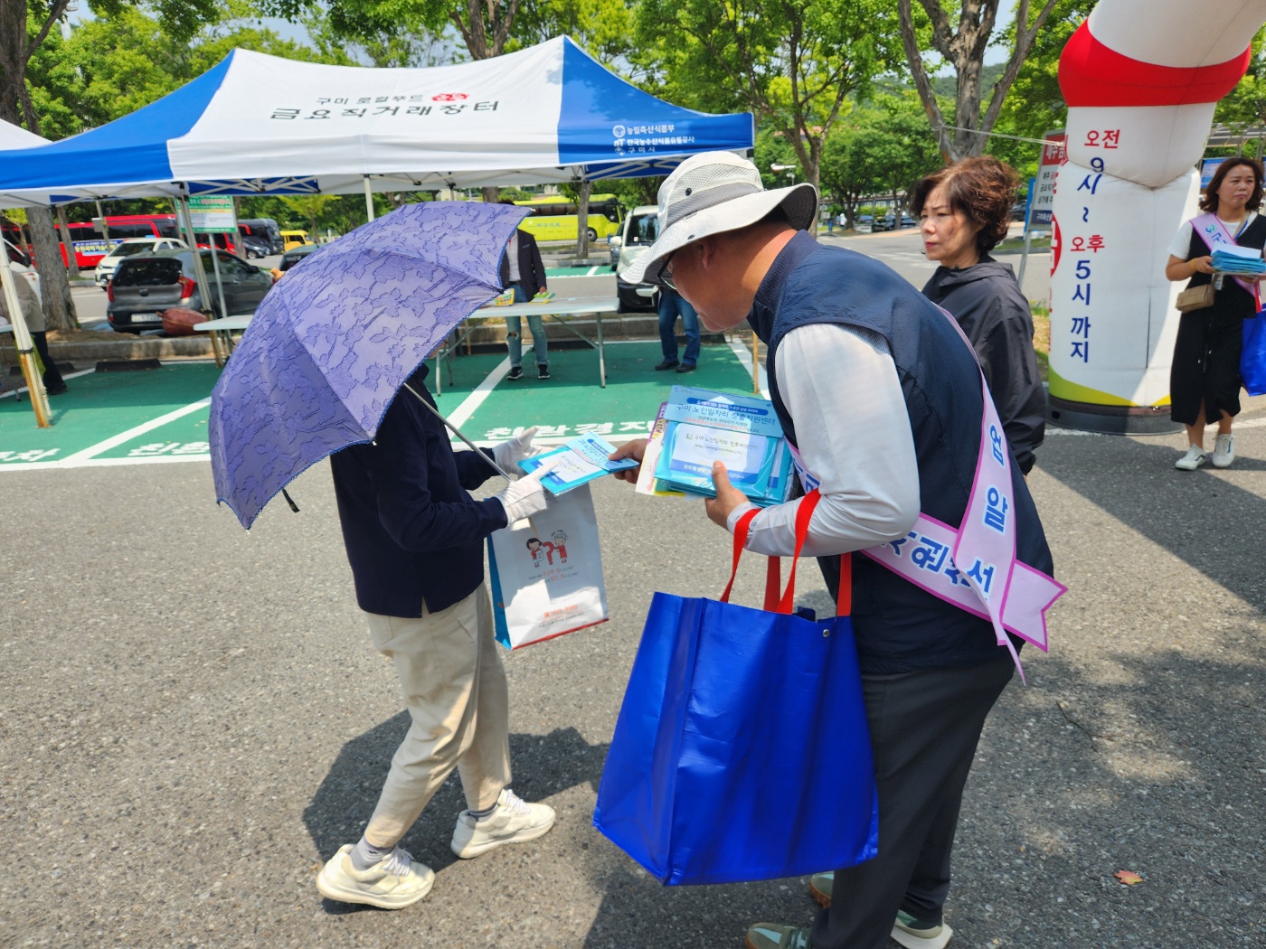 금오장 홍보 첨부 이미지
